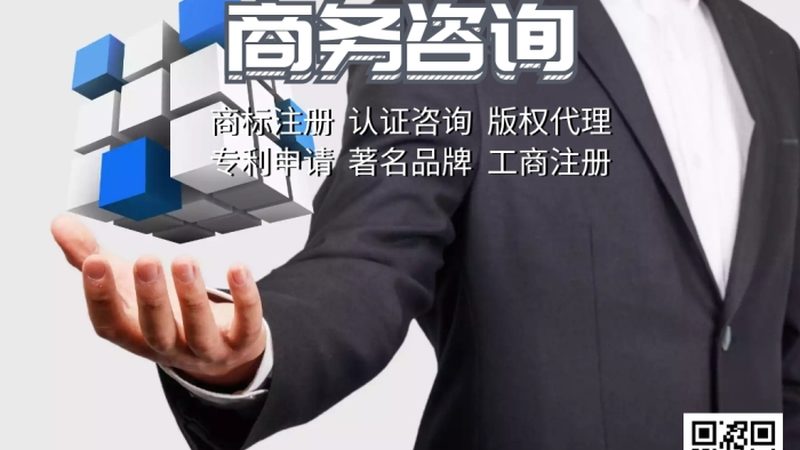 IPO咨询代理，价格背后的考量因素