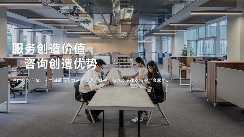 ipo咨询机构推荐