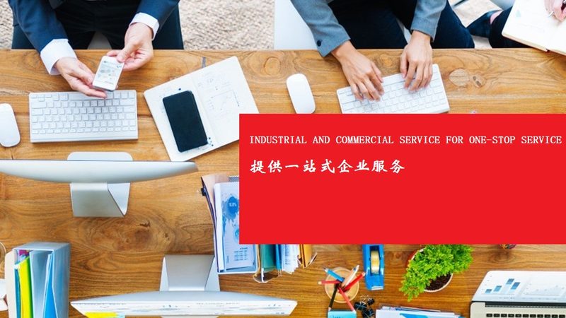 商业计划书PPT制作：五步打造专业演示