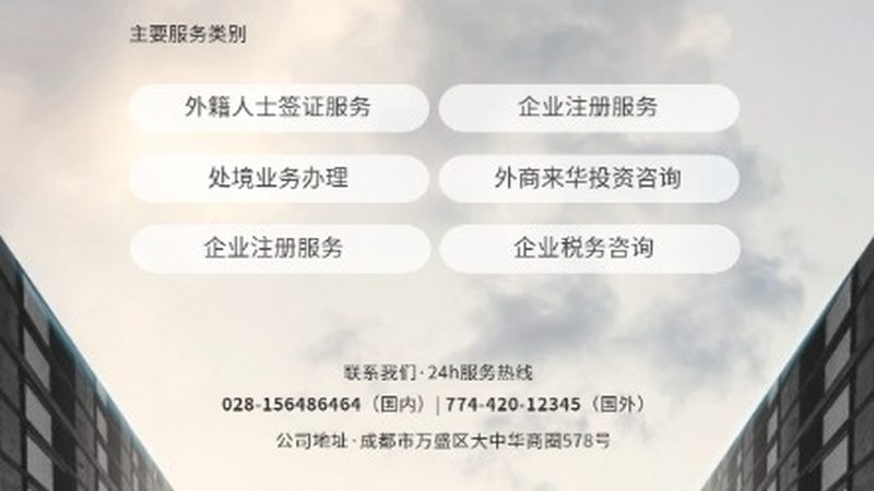 ISO认证咨询与认证：本质区别及选择要点