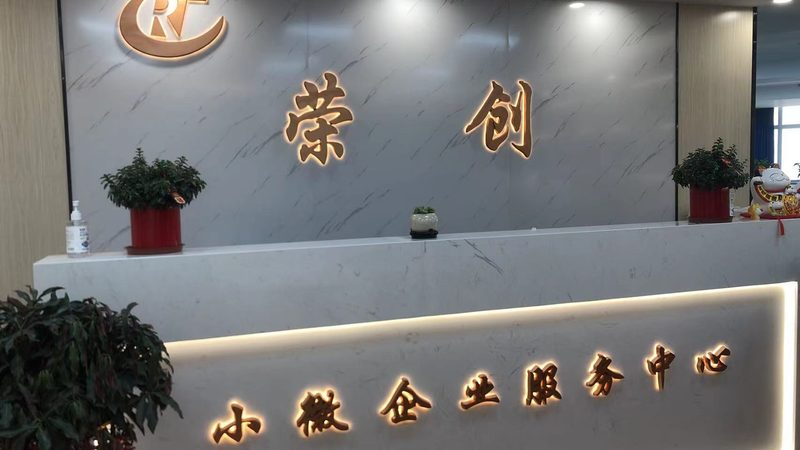 股权分配协议书：如何撰写才能确保有效**