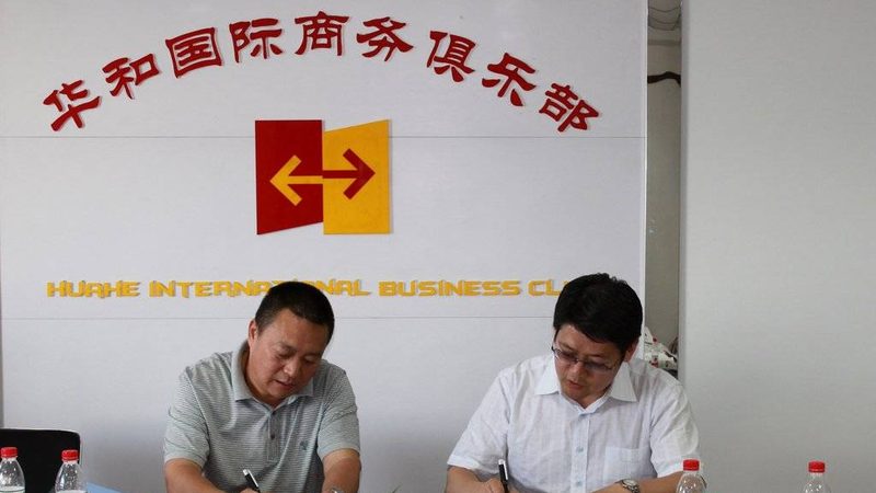 IT管理咨询：助力企业数字化转型的关键推手**