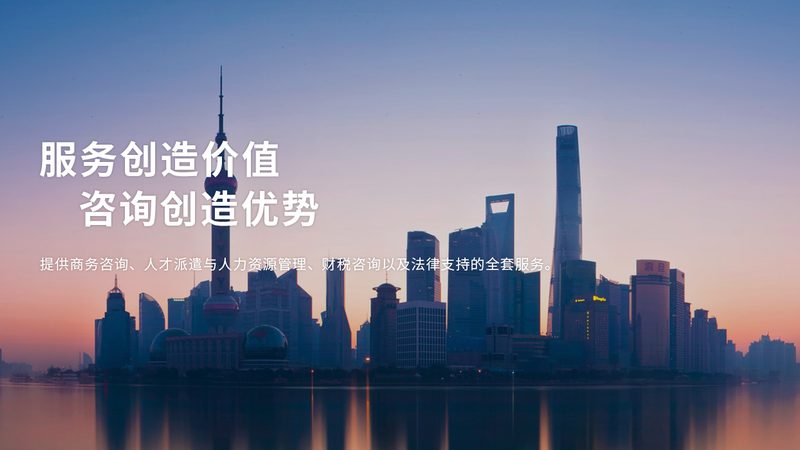 体系认证咨询案例中，认证体系类型是关键细节之一。以下是一些常见的认证体系：